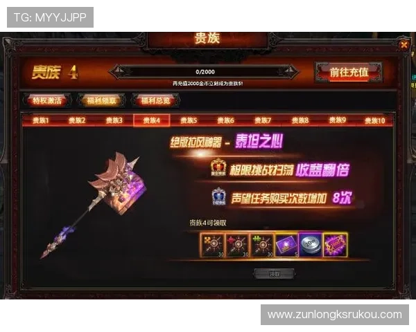 尊龙游戏大厅如何快速注册账号并开启精彩游戏之旅的详细步骤